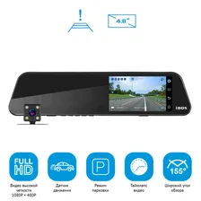 Видеорегистратор зеркало с камерой заднего вида iBOX Discovery Dual