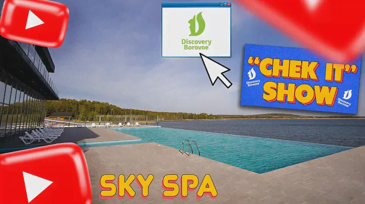 DISCOVERY BOROVOE - “CHECK IT” SHOW (13 выпуск) - SKY SPA