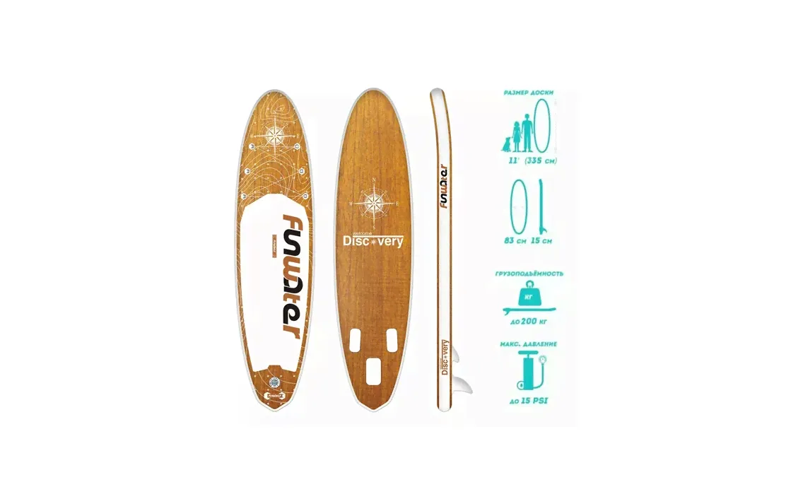 Сапборд Funwater Discovery 11' (335x83x15) надувной (сиденье в комплекте)-0