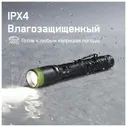 GP Discovery Фонарь светодиодный GP Batteries C33BE (GP C33BE-2CRFB1) на батарейках ручной 1 LED алюминиевый корпус с фокусировкой фонарики