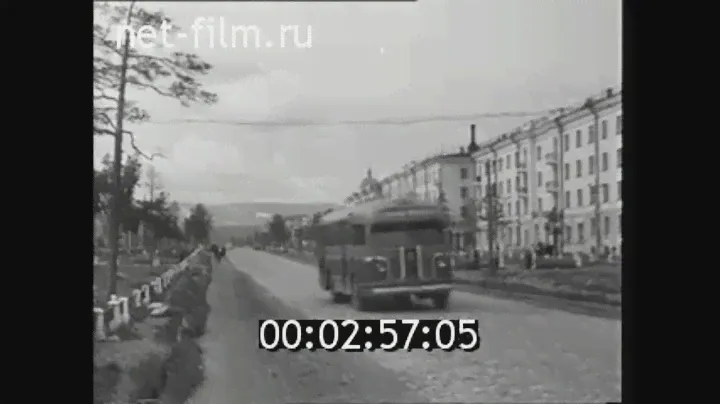 1957г. Мончегорск - 20 лет. Мурманская обл