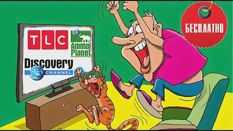 Халява! Discovery, Animal Planet и Science бесплатно со спутника! Секретная частота и прошивка