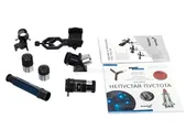 Discovery Sky Trip ST70 с книгой