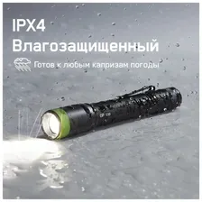 GP Discovery Фонарь светодиодный GP Batteries C33BE (GP C33BE-2CRFB1) на батарейках ручной 1 LED алюминиевый корпус с фокусировкой фонарики