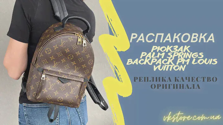 Распаковка рюкзака Louis Vuitton Palm Springs Backpack PM. Обзор реплики.