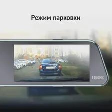🛍 iBOX Discovery Dual видеорегистратор-зеркало с камерой заднего вида