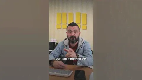 💰💰💰Почему столько стоит и с чем связанна цена на чиптюнинг?