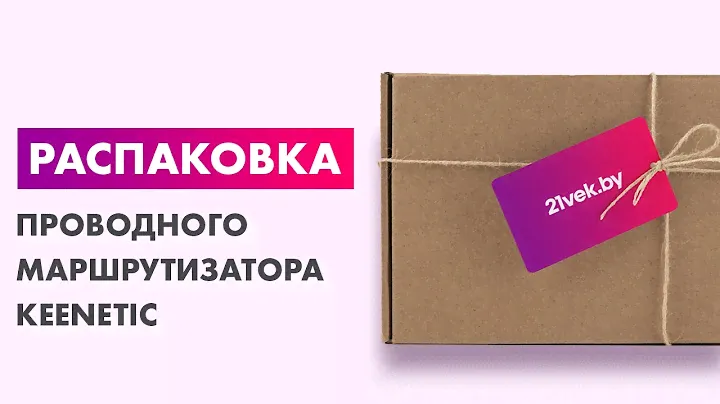 Распаковка — Автокресло Martin Noir Pioneer