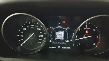 LAND ROVER DISCOVERY 5 на программном тюнинге