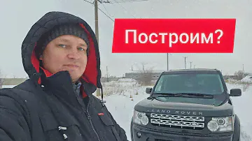 Шикарный Land Rover Discovery 4 под проект