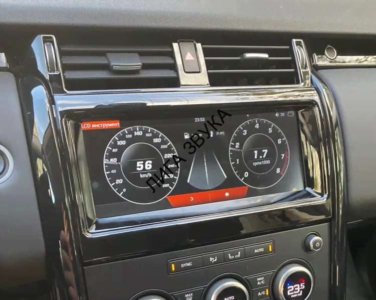 Штатная магнитола Land Rover Discovery 5 2017+ Harman 8" экран Carmedia MRW-8808A Android 4G-0