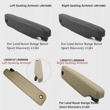 1шт Левый/Правый Подлокотник для сидения автомобиля LR055737/LR008408/LR015465 Подходит Для Sport Discovery 4 LR4 Бежевый/черный