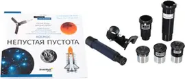 78743, (RU) Телескоп Discovery Spark Travel 76 с книгой