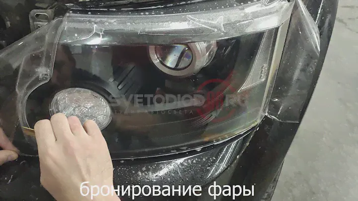 Тюнинг фар Land Rover Discovery 4