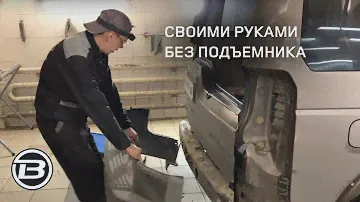 Меняем задний бампер на Discovery 4 | Трудно или легко? | Сервис Ленд Ровер LRBRO