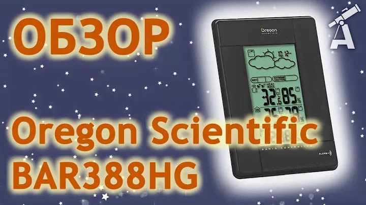 Обзор метеостанции Oregon Scientific BAR388HG
