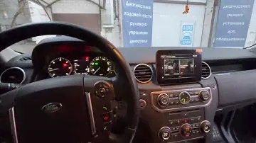 land rover discovery 4 & carmedia