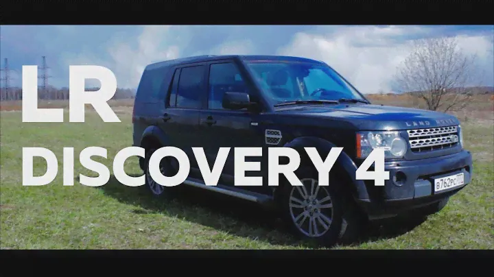 Land Rover за МИЛЛИОН РУБЛЕЙ Почти Range Rover но, Discovery 4 . LightdriveTV
