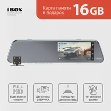 🛍 iBOX Discovery Dual видеорегистратор-зеркало с камерой заднего вида