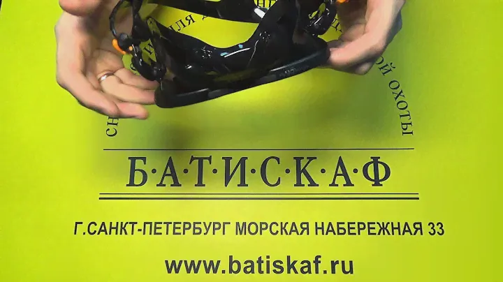 Маска AquaDiscovery LEADER с прозрачными стеклами