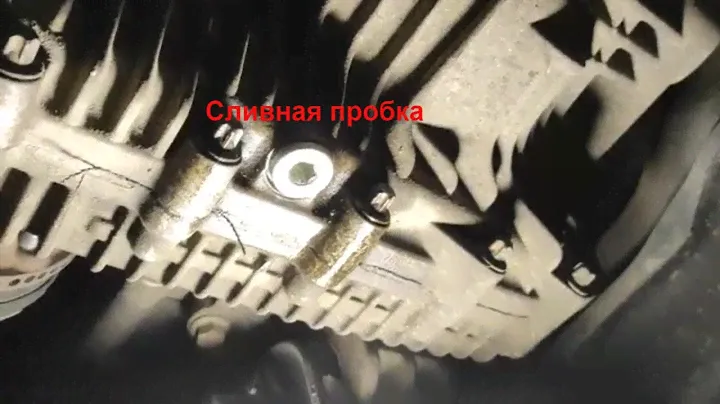 Пробка раздатки Land Rover Discovery 3.