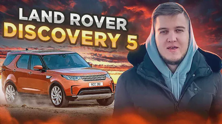 Land Rover Discovery 5 из Кореи! Полный обзор! За что 4.4млн?