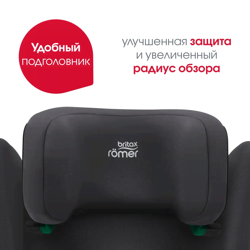 Britax Roemer DISCOVERY PLUS-1