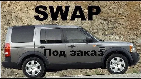 Land Rover Discovery Собранный под заказ