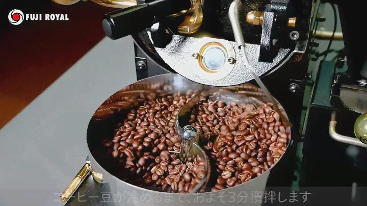 Fuji Royal Roster COFFEE DISCOVERY 　操作方法