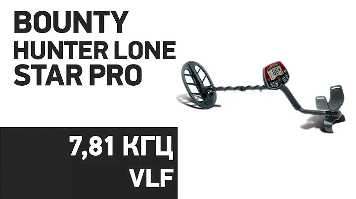 Металлоискатель Bounty Hunter Lone Star Pro