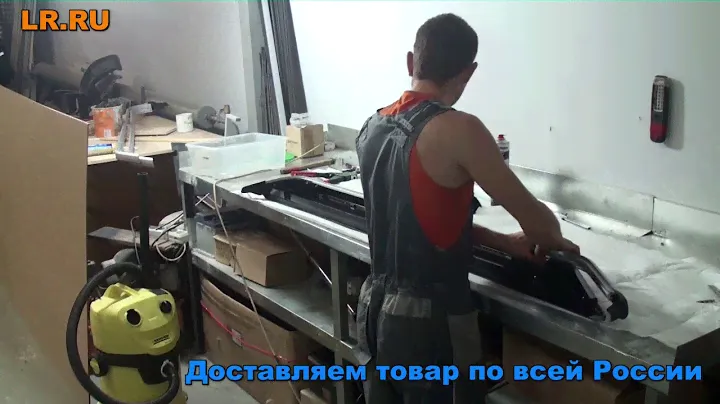 Ремонт порогов Land Rover Discovery 3 и 4