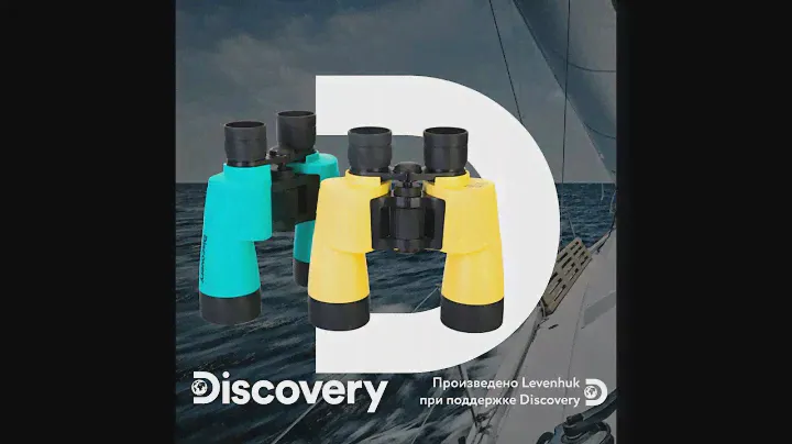Бинокли Levenhuk Discovery Breeze – видеообзор