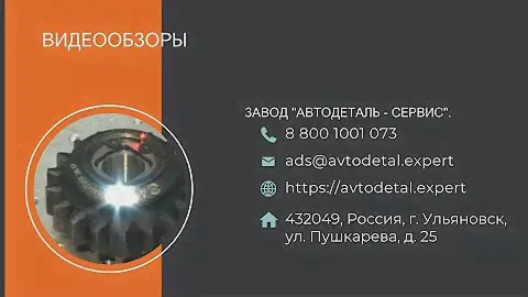 Амортизатор передний газомасляный ЭКСПЕРТ для УАЗ