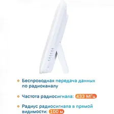 Часы-метеостанция LEVENHUK DISCOVERY REPORT W10 78871