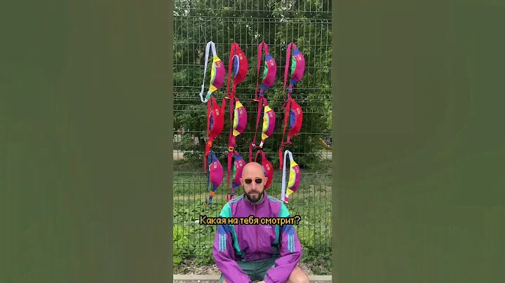 Поясная сумка бананка Super Friend