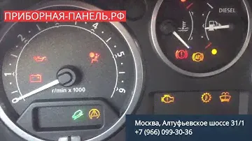 Не заводится Land Rover Discovery 3