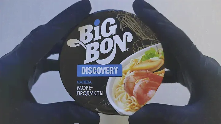 Лапша Big Bon Discovery (морепродукты) распаковка/краткий обзор  Unboxing #22
