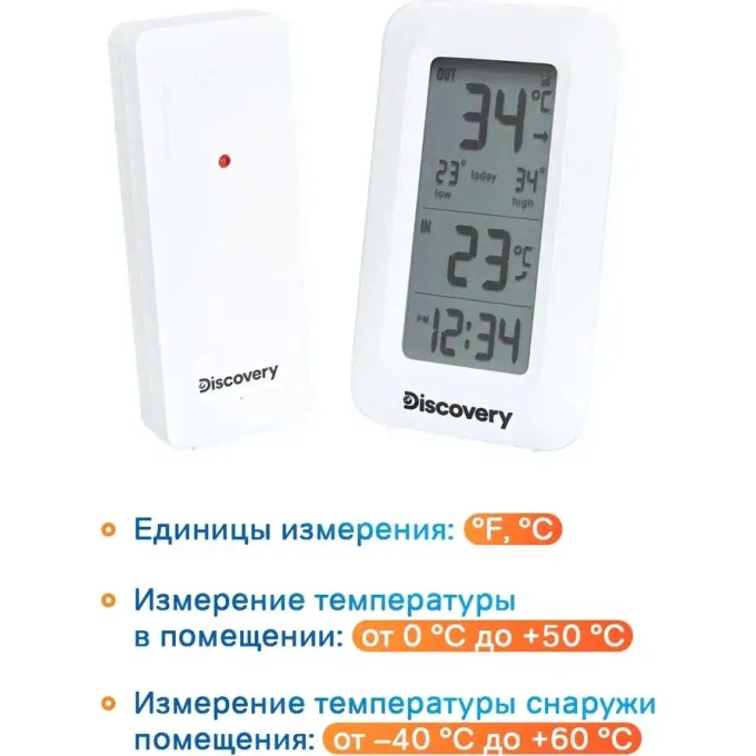 Часы-метеостанция LEVENHUK DISCOVERY REPORT W10 78871-4