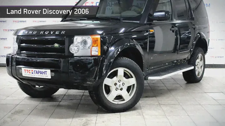 Land Rover Discovery с пробегом 2006
