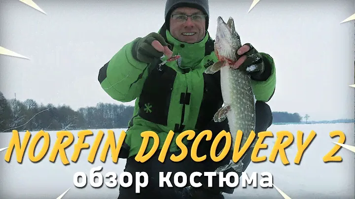 Обзор зимнего костюма для рыбалки Norfin Discovery 2