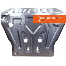 Защита кпп для Land Rover Discovery 3 2004-2009 - , алюминий 4 мм