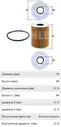 Фильтр масляный LAND ROVER Discovery 4, Range Rover (10-) (3.0 TD V6) MAHLE