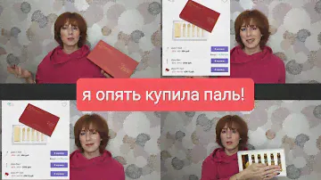 Подделка Maison Francis Kurkjian Baccarat rouge 540 тревел набор с кофром