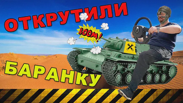 Снимаем руль на Land Rover Discovery