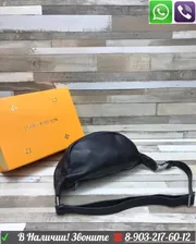 Поясная сумка Discovery Bumbag Louis vuitton