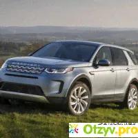 Land Rover Discovery Sport 2020 - отзыв