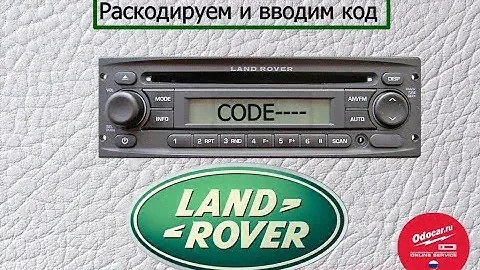 Раскодируем и вводим код в магнитолу LAND ROVER