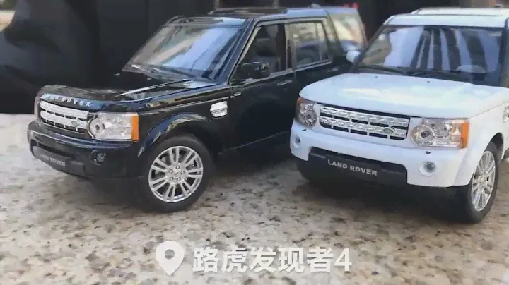 Land Rover Discovery 4