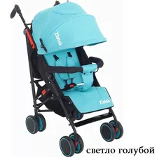Коляска трость Zlatek Discovery light blue/светло-голубой