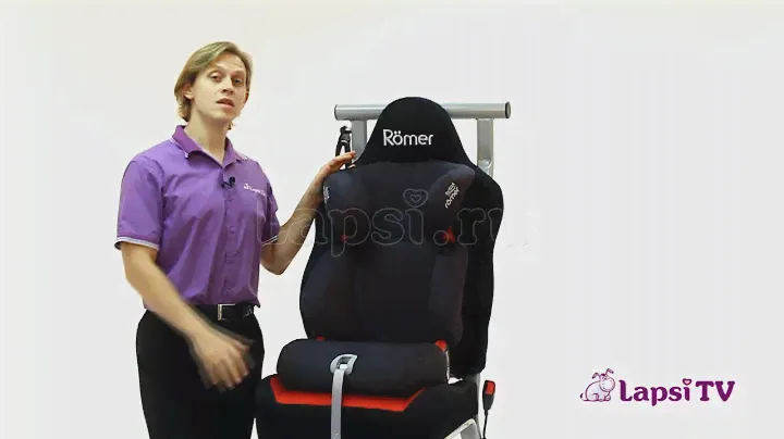 Автокресло 2-3 Britax Roemer Discovery SL (Бритакс Ремер Дискавери СЛ)